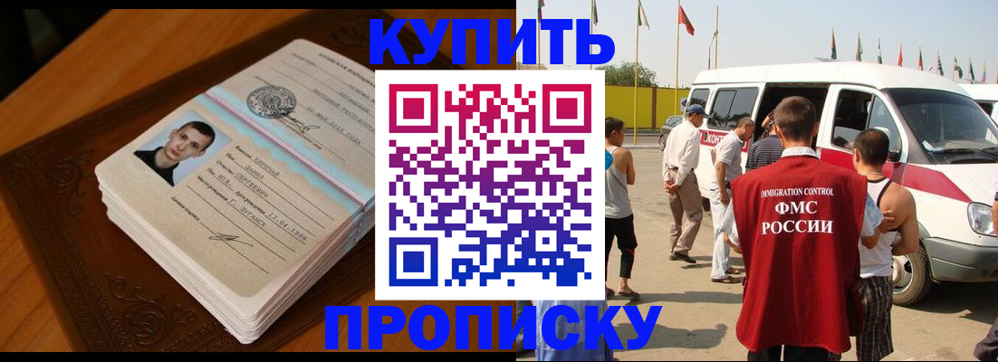 пропишу в квартире в Зеленодольске