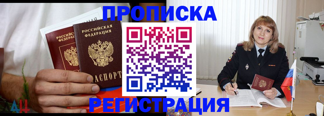 миграционный учет в Зеленодольске
