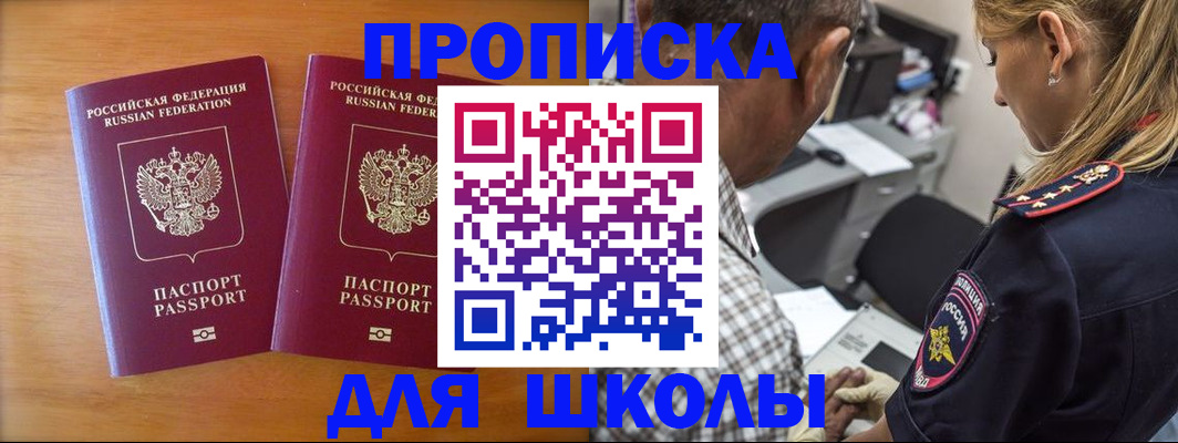 временная регистрация собственник в Зеленодольске